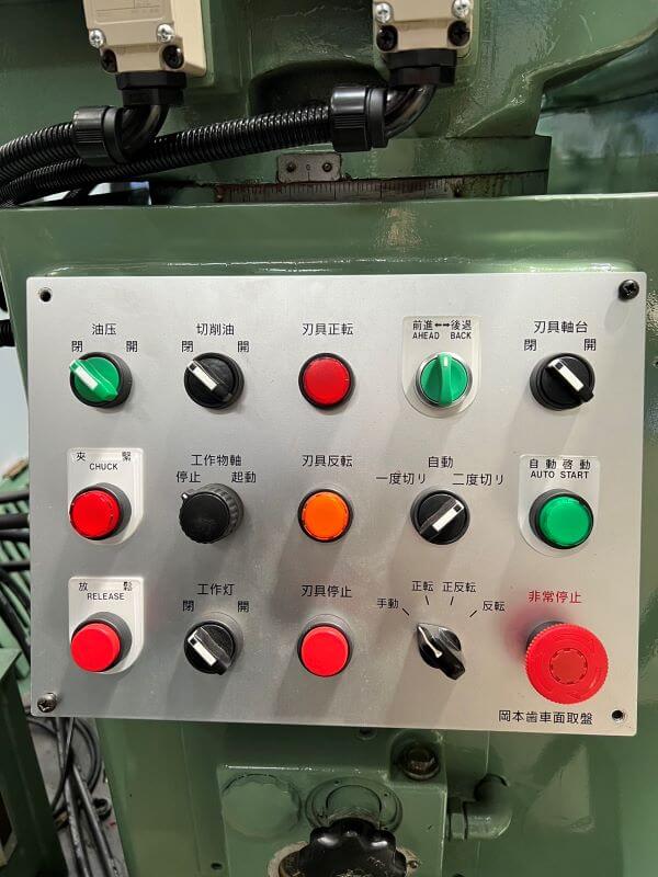 Gear Tooth Chamfering Machine photo 5