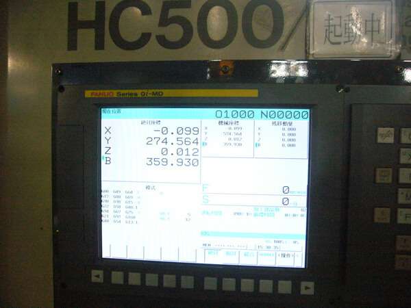 Horizontal Machine Centre photo 4