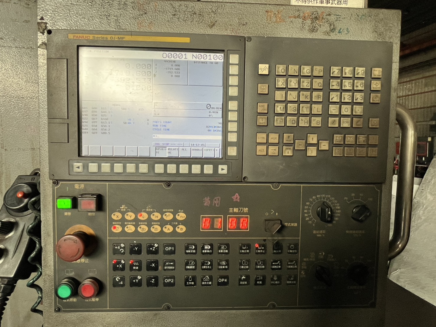 KAFO CNC 5 Face Double Column Machining Centre photo 6