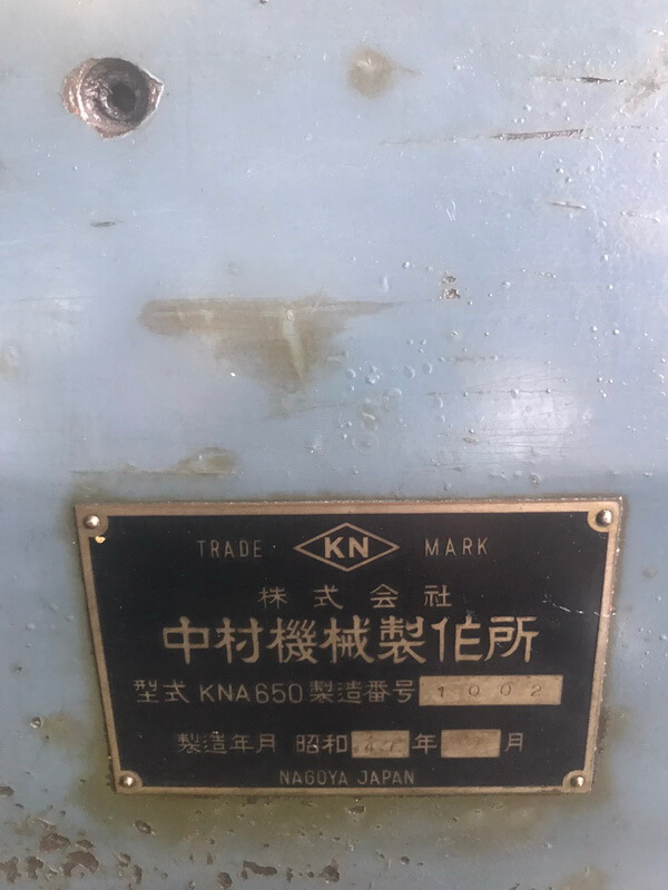 Crank Shaper Machine photo 5