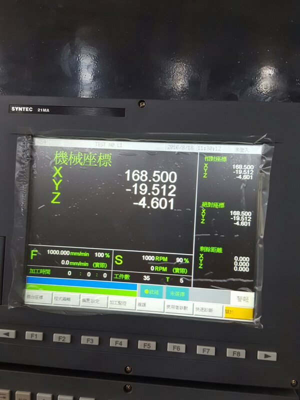 Vertical Machine Centre photo 7