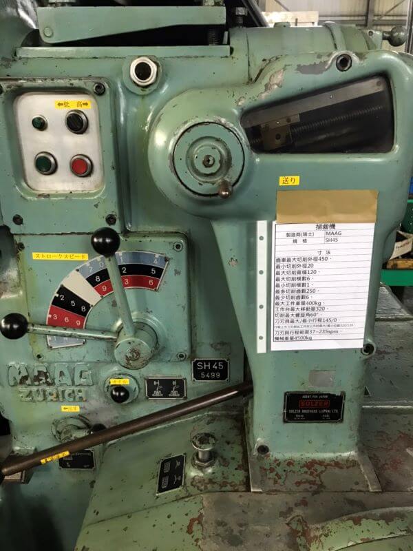 MAAG SH45 Gear Shaper photo 4
