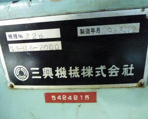 Roller Grinding and Mirror Finishing Machine photo 3