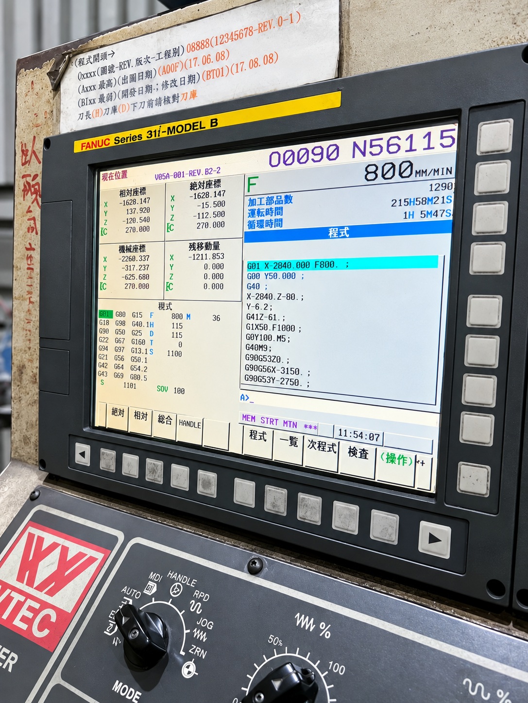 VTEC CNC 5 Face Double Column Machining Centre photo 4